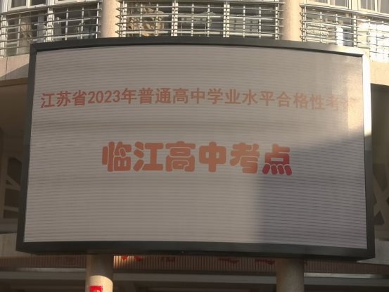 QQ图片20230226123405