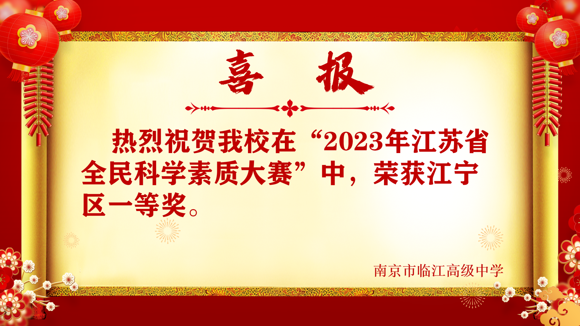 QQ图片20230920144603.png