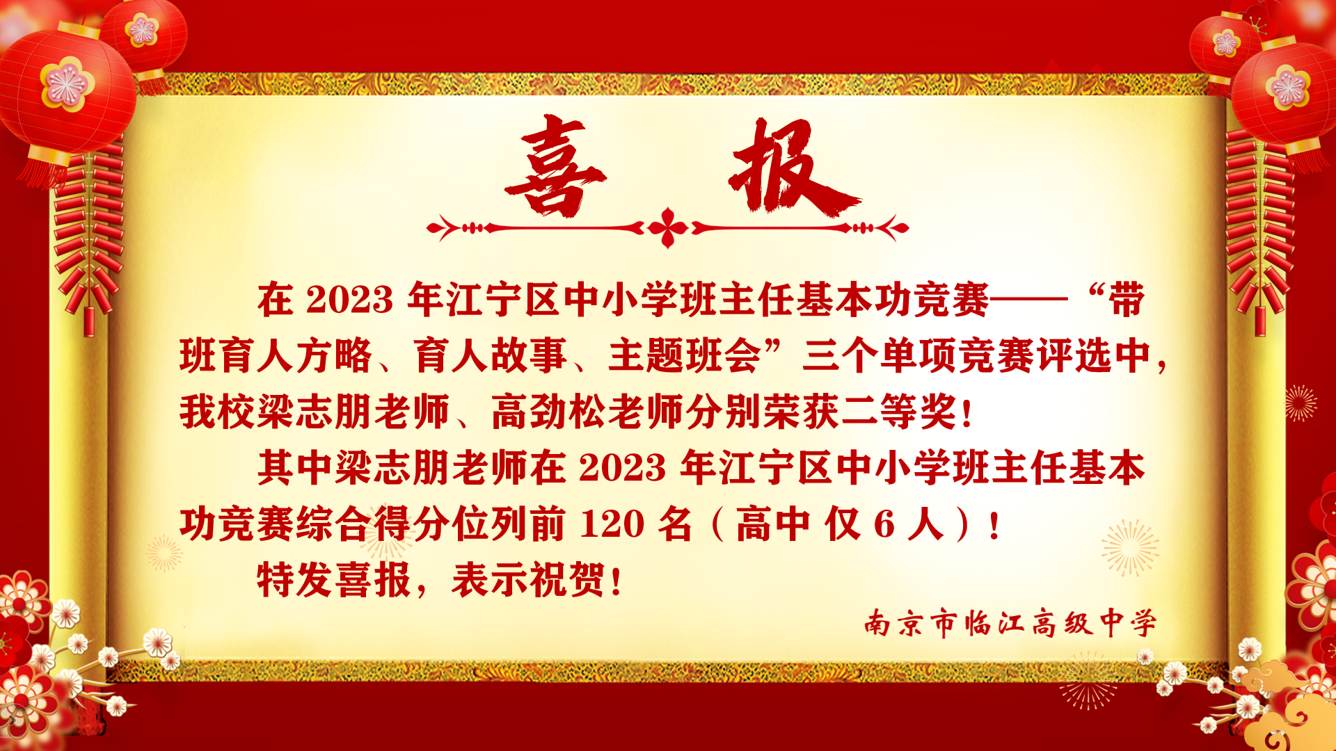 QQ图片20231030153601.png