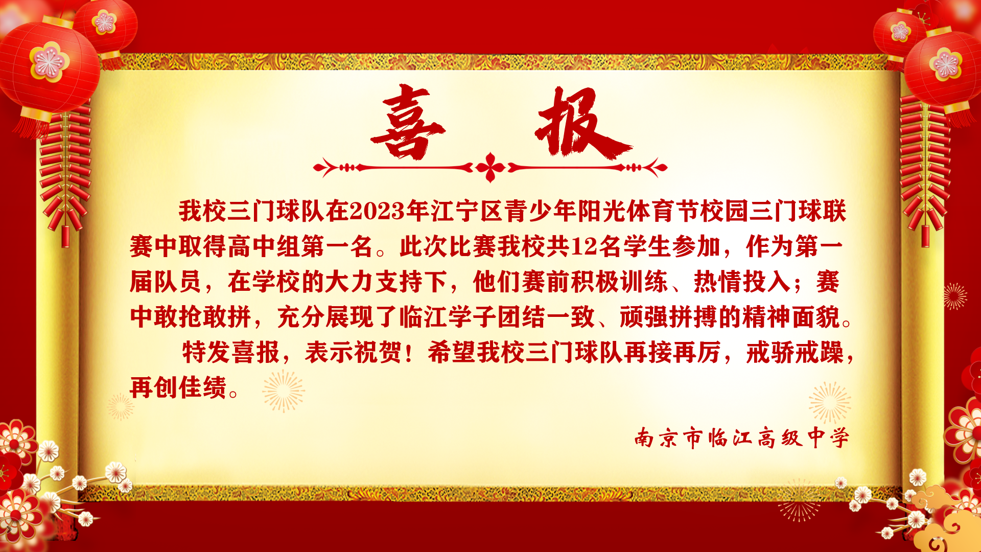 QQ图片20231214105055.png