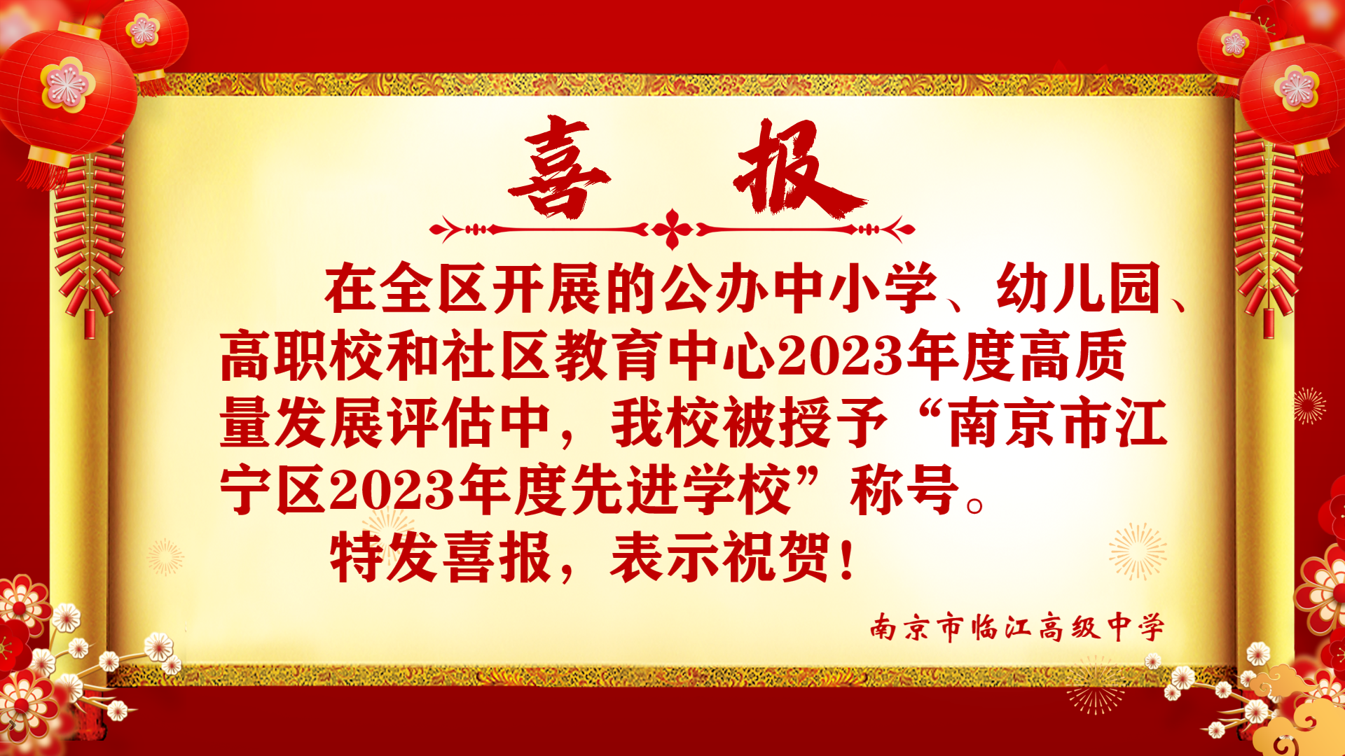 QQ图片20240124152341.png